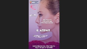 Besplatan ultrazvučni pregled